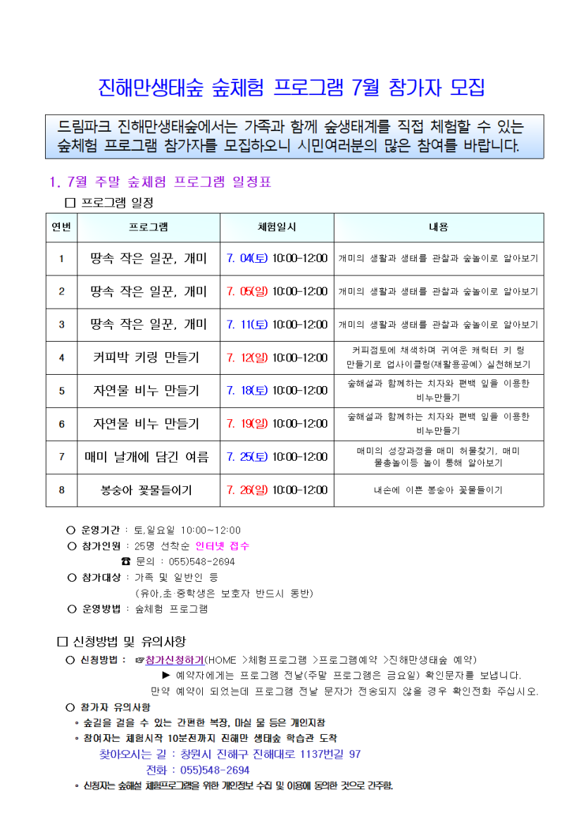 bae321d36b8d463032dd110529e2b88a_1782783042_624.png